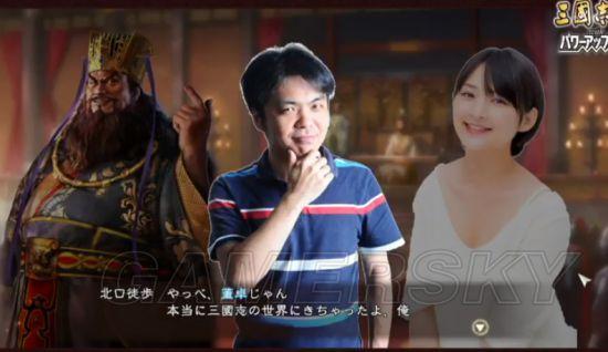 游民星空