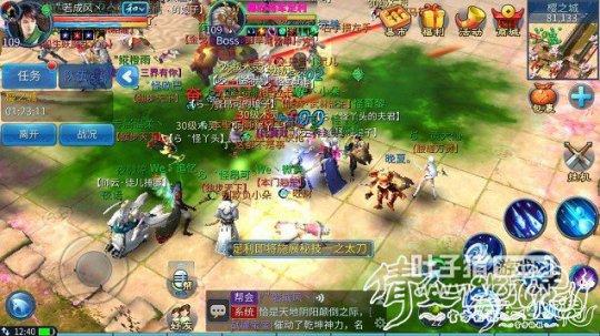 倩女手游精英寇島攻略