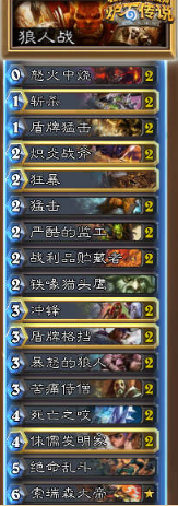 K神狼人戰(zhàn)2015.7.png