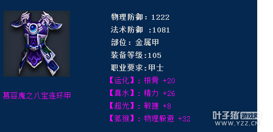 我來(lái)教你算逆天無(wú)鉆