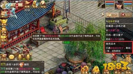 問道手游南荒巫術(shù)變身卡玩法指南大全詳解