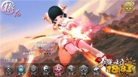 剑侠情缘手游浅析桃花活动定位 很萌很强大