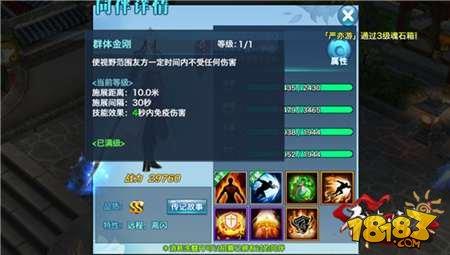 剑侠情缘手游华山论剑同伴推荐武当 优先推荐分析