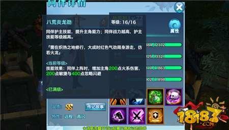 剑侠情缘手游华山论剑同伴推荐少林 门派定位分析