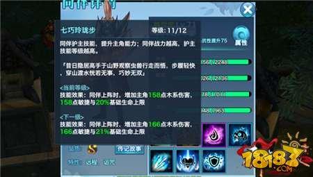 剑侠情缘手游华山论剑同伴推荐少林 门派定位分析