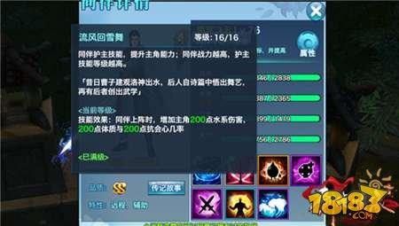 剑侠情缘手游华山论剑同伴推荐少林 门派定位分析