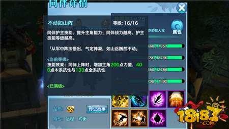 剑侠情缘手游华山论剑同伴推荐少林 门派定位分析