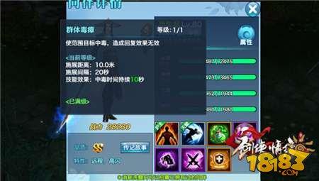 剑侠情缘手游华山论剑同伴推荐少林 门派定位分析
