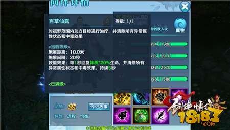 剑侠情缘手游华山论剑同伴推荐少林 门派定位分析