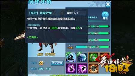 剑侠情缘手游华山论剑同伴推荐少林 门派定位分析