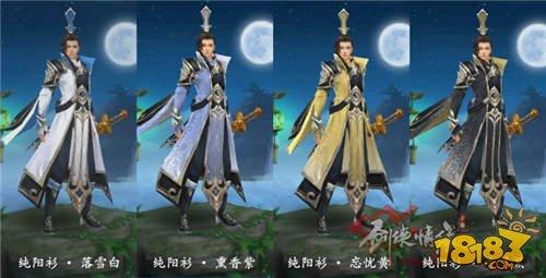 剑侠情缘手游武当外装大全外装收藏党必备