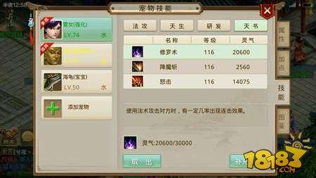 問(wèn)道
