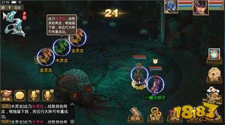 问道手游八仙梦境之张果老怎么过 张果老玩法分享