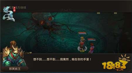 问道手游八仙梦境之张果老怎么过 张果老玩法分享