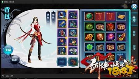 剑侠情缘手游宝箱获取开启秘诀全攻略