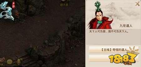 问道手游主线任务镜花水月怎么玩 镜花水月过关技巧
