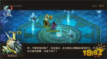 问道手游八仙梦境韩湘子怎么过 韩湘子玩法介绍