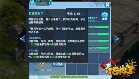 剑侠情缘手游SS品质同伴 龙城飞将李广分析