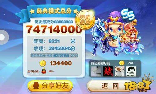 夜龍馬得分能力如何 是否值得繼續(xù)抽