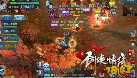 剑侠情缘手游五行系统介绍属性相克简介