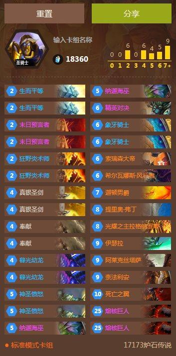 元气骑.jpg