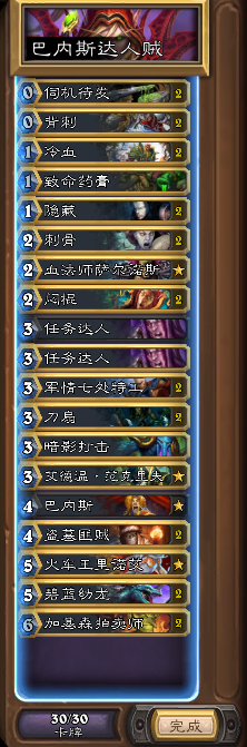 QQ图片20161020124044.png