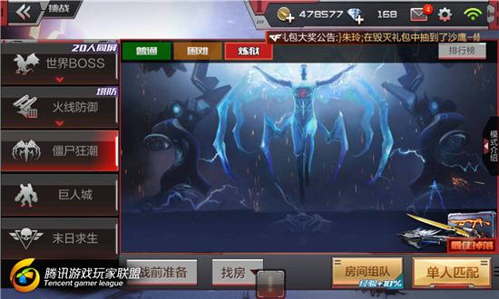 Screenshot_2016-10-21-19-31-39_副本
