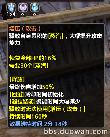 增压.png
