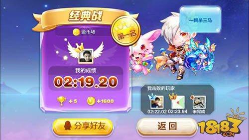 小小兔是否值得兌換 得分能力實(shí)測(cè)解析