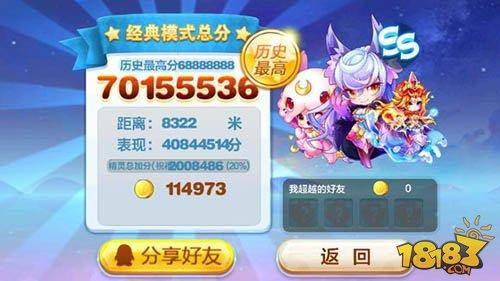 小小兔是否值得兌換 得分能力實(shí)測(cè)解析