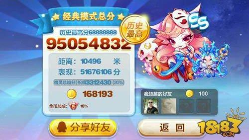 小小兔是否值得兌換 得分能力實(shí)測(cè)解析