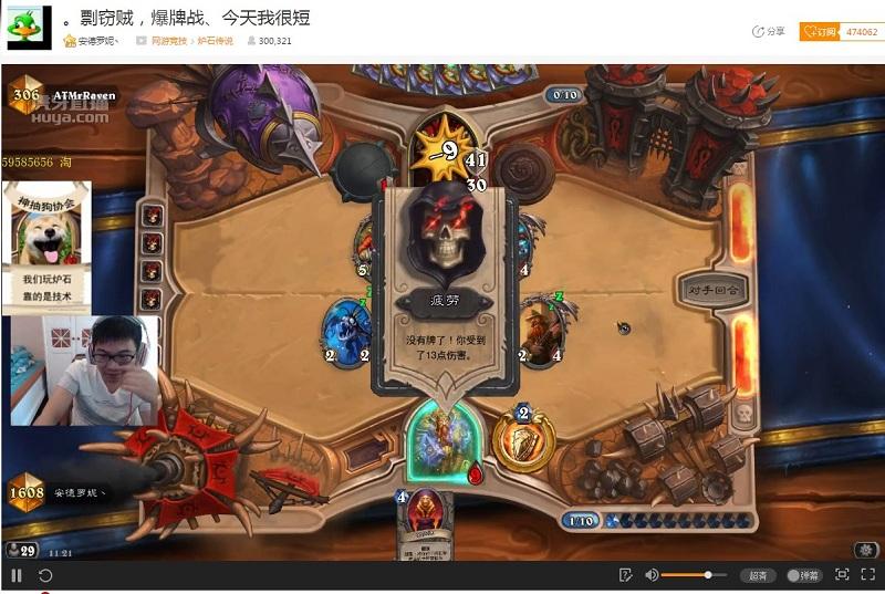 超高斩杀线 会长炉石上分黑科技爆牌战