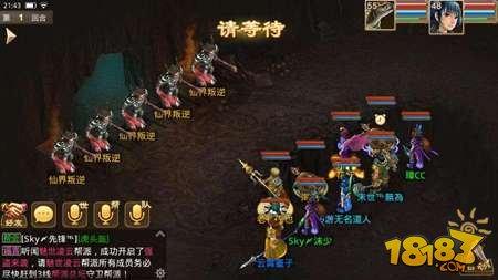 问道手游悬赏任务详解 丰厚奖励拿到手软