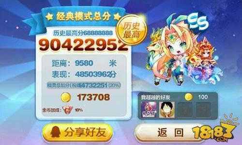 天天酷跑風(fēng)語精靈搭配 高分陣容推薦