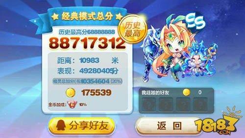 天天酷跑風(fēng)語精靈搭配 高分陣容推薦