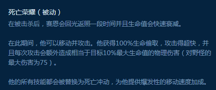 胜率总榜第一神秘英雄 这么强竟然没人玩？