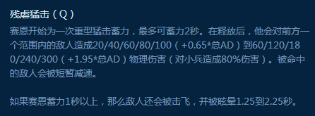 胜率总榜第一神秘英雄 这么强竟然没人玩？