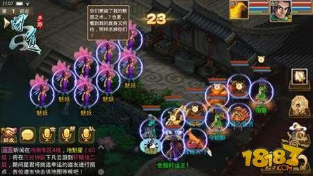 问道手游守护要怎么召唤 守护召唤条件说明