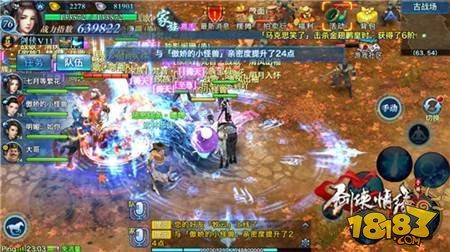 劍俠情緣手游狡詐獵人 野外首領(lǐng)搶奪指南講