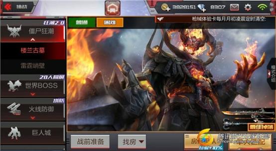 C:\Users\Administrator.GDYX-20160226AL\Desktop\图2.jpg图2
