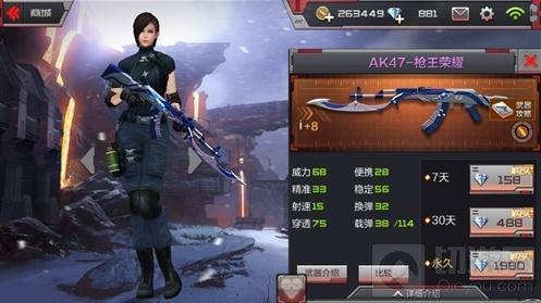 CF手游运输船火力无限大乱斗武器选择思路