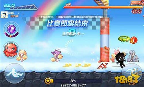 多人道具188钻石场