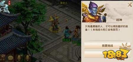 问道手游天神下凡怎么玩 天神下凡玩法攻略介绍
