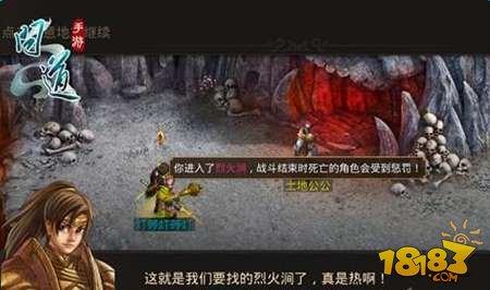 問道手游烈火澗怎么過關(guān) 烈火澗通關(guān)攻略分享