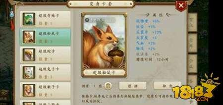 问道手游变身卡灰色怎么激活 灰色属性激活攻略