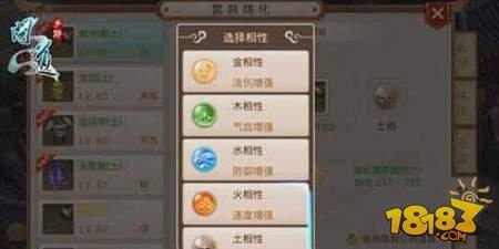 问道手游属性相性介绍 修道之旅必备指南