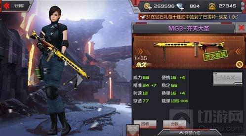 CF手游死亡中心点位推荐 防守点位使用解析