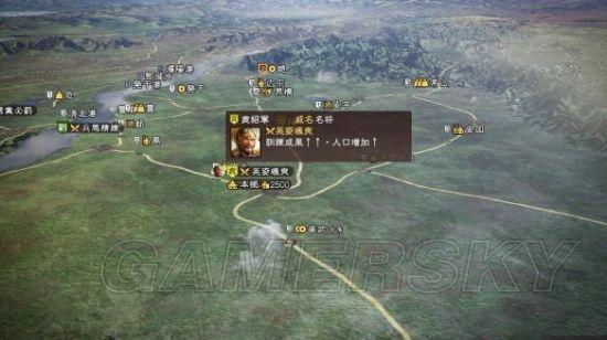 三国志13兵役人口怎么增加_三国志13兵役人口怎样才能增多