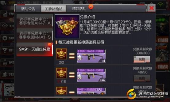 Screenshot_2016-11-08-18-13-07