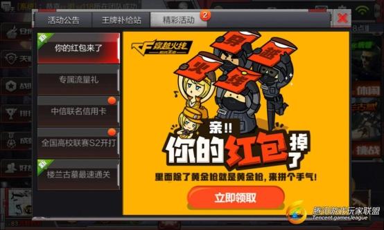 Screenshot_2016-11-08-18-13-55